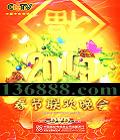 CCTV 2009ᡤDVD  [2DVD]