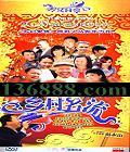 尮顷ԭ35(С  õõ ½ң)DVD  [12DVD]