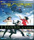 Ů˲ (Ѹ þ  )DVD-9  [1DVD-9]