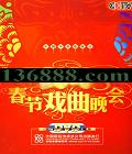 CCTV 2009ϷᡤDVD  [2DVD]