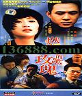 ȼյõ壨25(һƽ   ½ ) йDVD  [4HDVD]