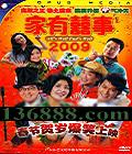 2009 ϲ dts (ư   ֣л Ҧ)DVD-9  [1DVD-9]