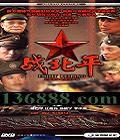 սƽ (Ѱͼ γΰ ֣ С) йDVD  [5HDVD]