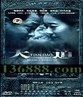 (־ С) йDVD [4HDVD]
