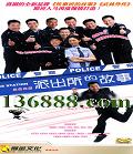 ɳĹ (齣   ɳ)DVD  [8DVD]