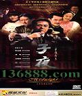 ҹ (±   ׺ ) йDVD  [6HDVD]