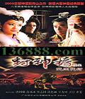   ( ΰ ¿ ά ƹǿ)DVD  [14DVD]