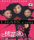 һ dts D9+D5 (š÷ Ρ÷)DVD-9  [1DVD-9]