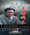 ͬ־19DVD  [3DVD]