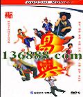 ˣʵӰ2009( Ʋ  ԭ һ)DVD-9  [1DVD-9]