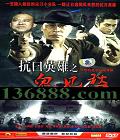 Ӣ֮  йDVD   [4HDVD]