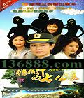 е߹ .² (̩    Ԫ) йDVD  [14HDVD]