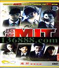 MIT 1 ( ½͢  ƺ ) йDVD  [5HDVD]