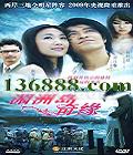 ޵Ե (ǿ ѩ  ϯ)DVD  [8DVD]