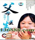 ĸǺõҽDVD  [2DVD]