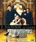 Ϸ dts ΰǿƷ(»  ź ʫ ּλ)DVD-9  [1DVD-9]