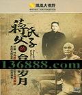 ˴Ұ ϸӵ̨¡DVD  [3DVD]