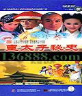 ̫ʷ 32( ¿ ٻ 泩 )DVD  [11DVD]