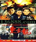  (л 㽫  ·) йDVD  [5HDVD]