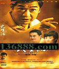 35(Ź ż   ţ) йDVD  [6HDVD]