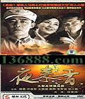 ҹ ( Ǿ Ž ƾ  С)DVD  [12DVD]