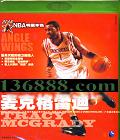 NBA���Ǳ�ɫ ��˸��׵� ��ʹ֮��  [1VCD]