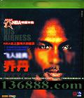 NBA���Ǳ�ɫ �ǵ� ���˾���  [1VCD]