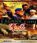 ҽ (˳ СȽ  ż) йDVD  [5HDVD]
