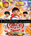 СӣűһףDVD  [8DVD]