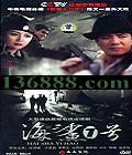 1 (֮ Ƽ Ρ ɳ )DVD  [10DVD]