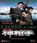 ǹ dts (The Sniper) (  ¹ϣ ֱ ߽)DVD-9  [1DVD-9]