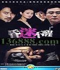 Բ 26㲨 ½     ⣩йDVD  [5HDVD]