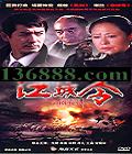  (Ծ  ˹ٸ  ) йDVD  [6HDVD]