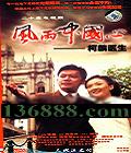 й ҽ20( ػ ) йDVD  [4HDVD]