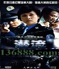 Ǳ ( ǿ) йDVD  [4HDVD]