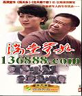 õ22( ѧ ٻ Ӱ )DVD  [8DVD]