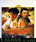 ѧ йӰ 衤DVD  [1DVD]