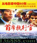 ϯִй װDVD  [1DVD]