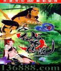 Ե˵ йDVD [4HDVD]