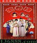 ¥  ʷ أйDVD [4HDVD]