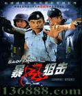 ѻӡ顤DVD [1DVD]