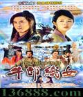 ţ֯Ů (  غ) йDVD [6HDVD]