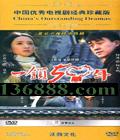 һ50 α   DVD [8DVD]