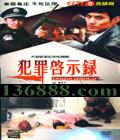 ʾ¼ Ͽ   йDVD [4HDVD]