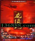 빵34  ޣйDVD [6HDVD]