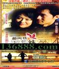 ãйĽ˳(Ȫ ) йDVD [5HDVD]