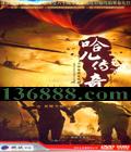  (̺ Ŵ ) йDVD [6HDVD]