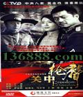 ǹ ( Դ ٻ) йDVD [6HDVD]