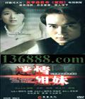   С  DVD [12DVD]