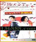 ȮŮ3 Ů˫ (  ) йDVD [3HDVD]